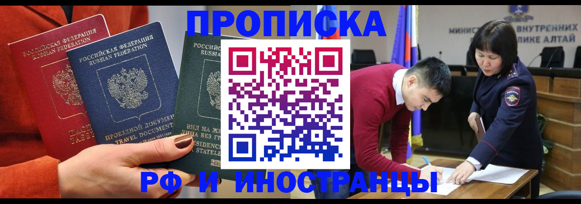 миграционный учет в Сахалинской области