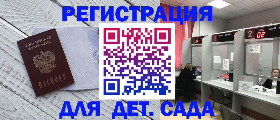 регистрация в Сахалинской области