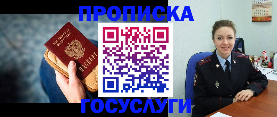 регистрация для школы в Сахалинской области