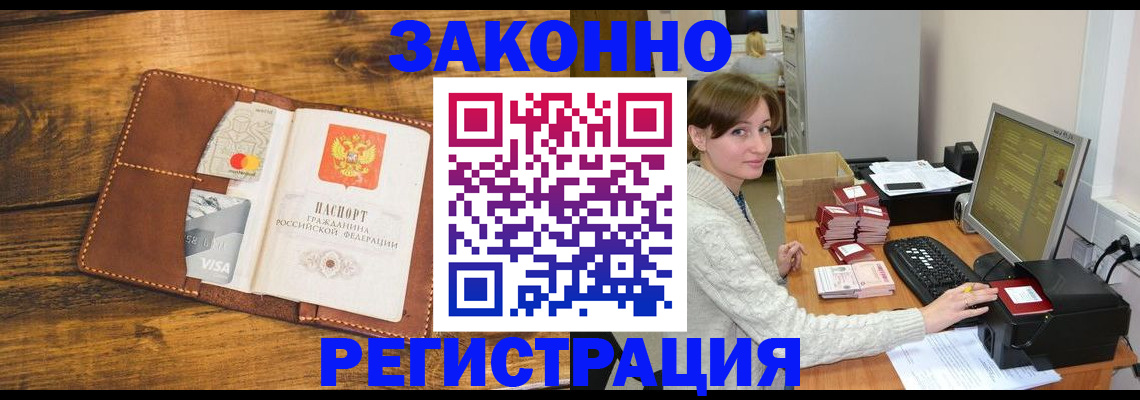 регистрация для дет. сада в Сахалинской области