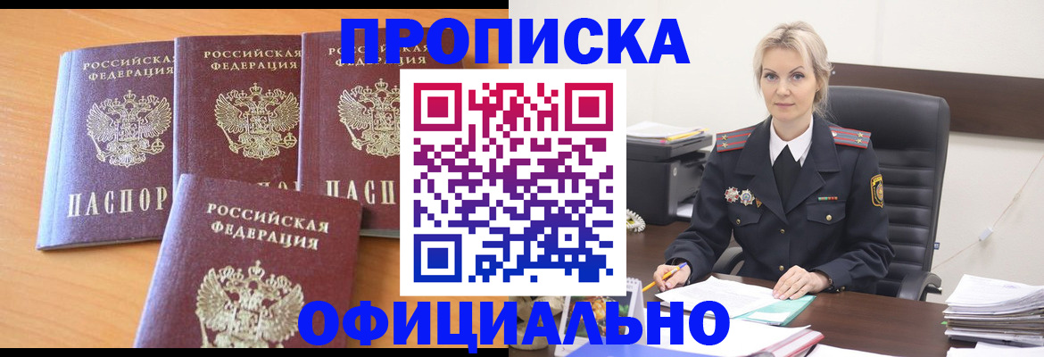 миграционный учет в Сахалинской области